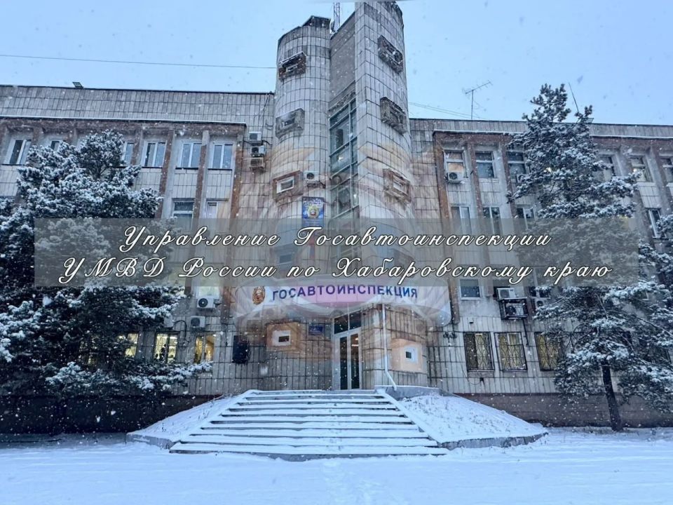 Вниманию участникам дорожного движения!