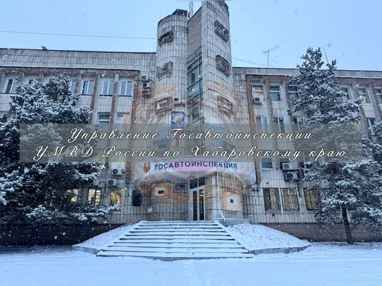 Вниманию участникам дорожного движения!