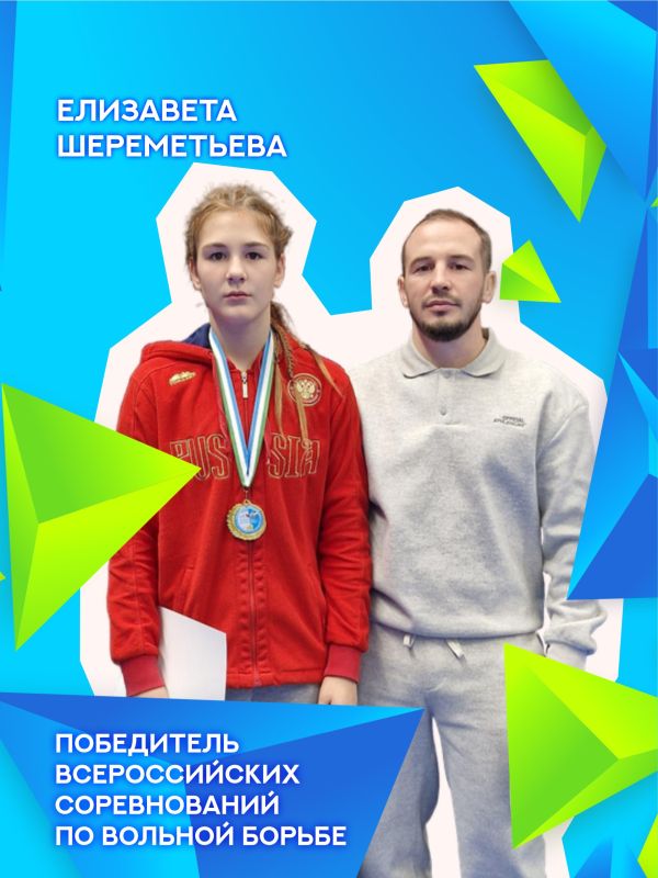 Хабаровчанка стала лучшей на всероссийских соревнованиях по вольной борьбе