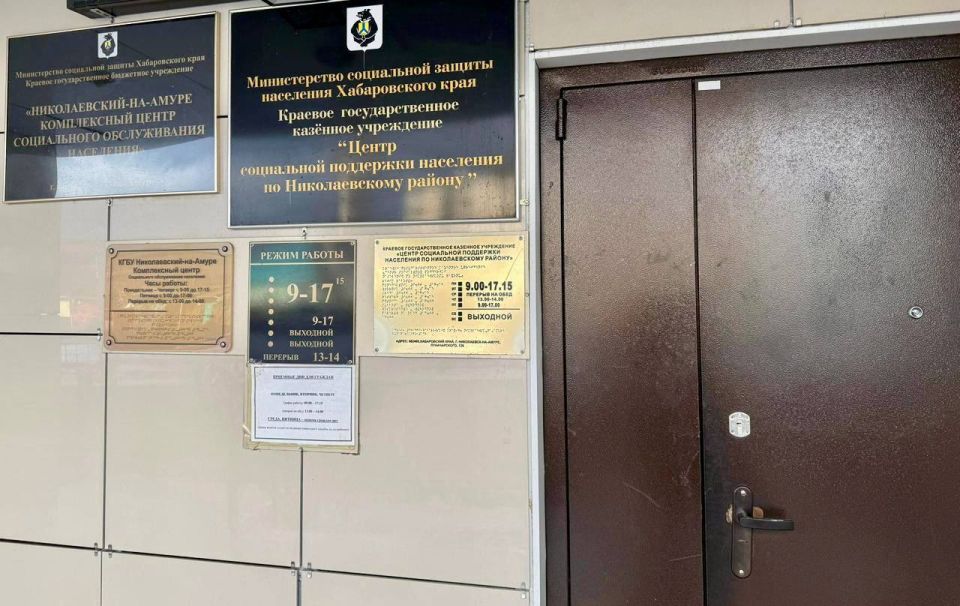 В Николаевске-на-Амуре перед судом предстанет местный житель за присвоение субсидии, выданной на развитие бизнеса