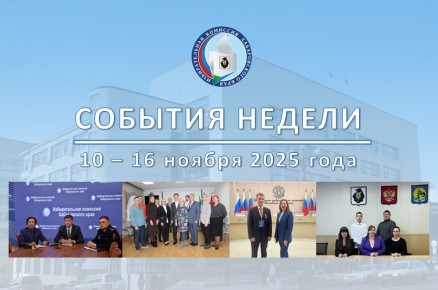 Самые важные и интересные события прошедшей недели: