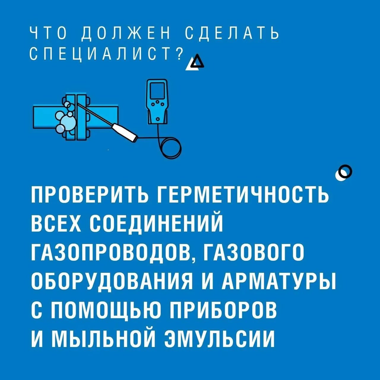 Безопасность превыше всего! Безопасность превыше всего!