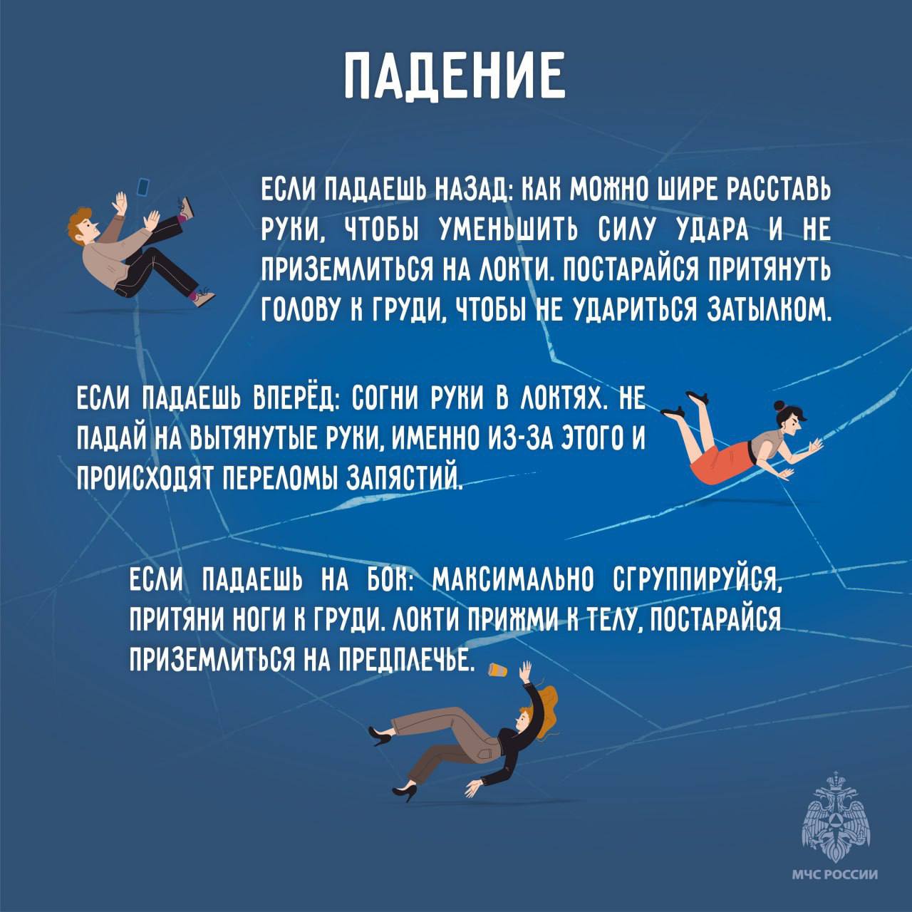 Осторожней, пешеход! На дорогах – Осторожней, пешеход! На дорогах –