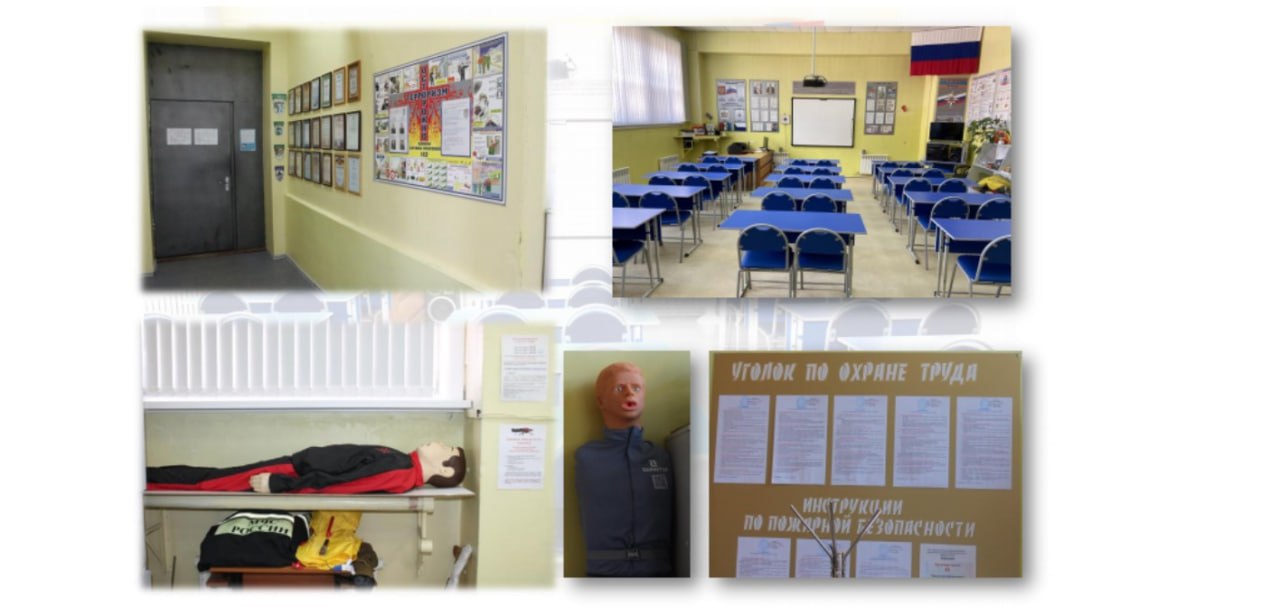 В Хабаровском крае подведены итоги конкурса на лучшую учебно-материальную базу в области ГОиЧС В Хабаровском крае подведены итоги конкурса на лучшую учебно-материальную базу в области ГОиЧС