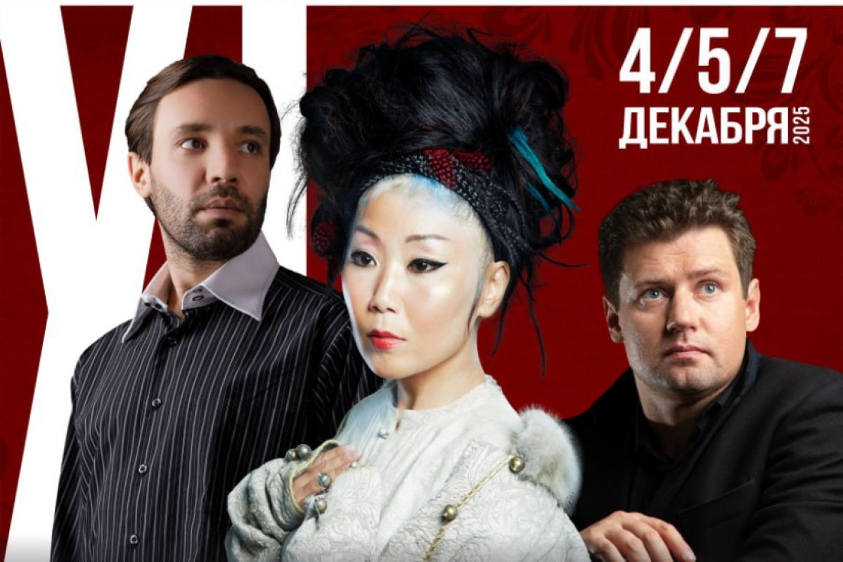 XI Дальневосточный фестиваль народной музыки «На Амурских просторах» пройдет в Хабаровске