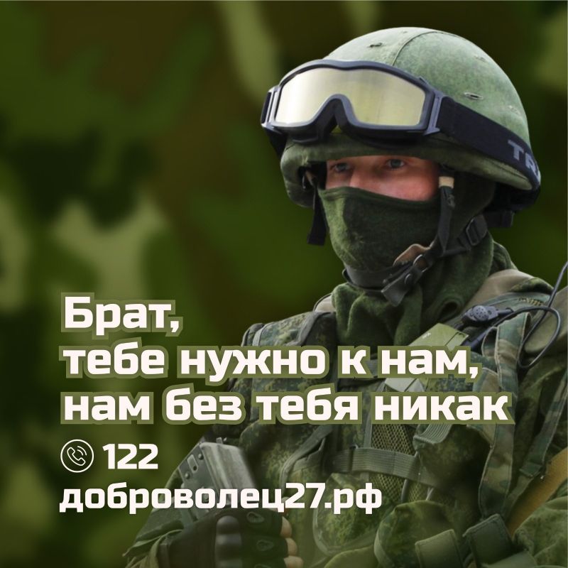 Служба по контракту – это престижно и почетно!