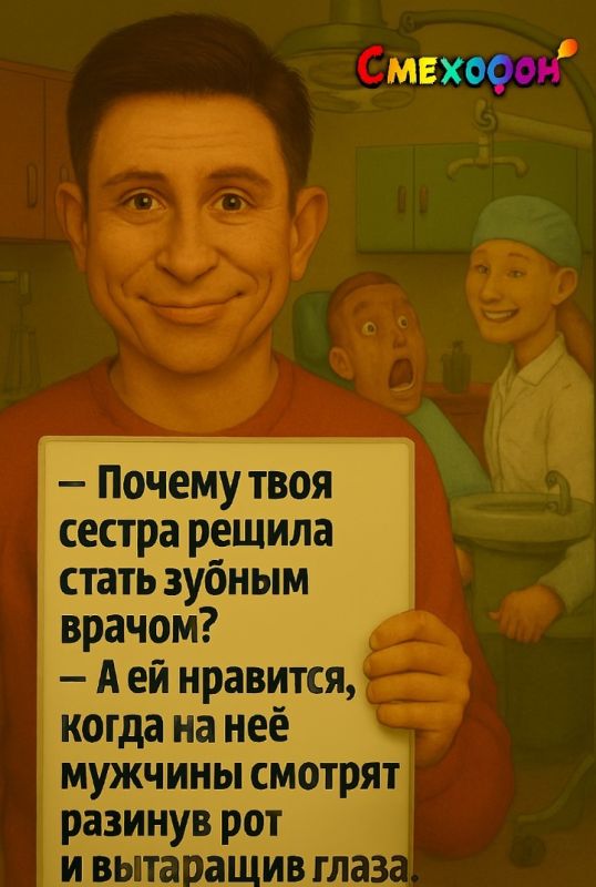 Сексуальность и стоматология: как зубы могут привлечь внимание