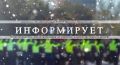 Госавтоинспекция Хабаровского края информирует! Ответственность, предусмотренная за неуплату административного штрафа