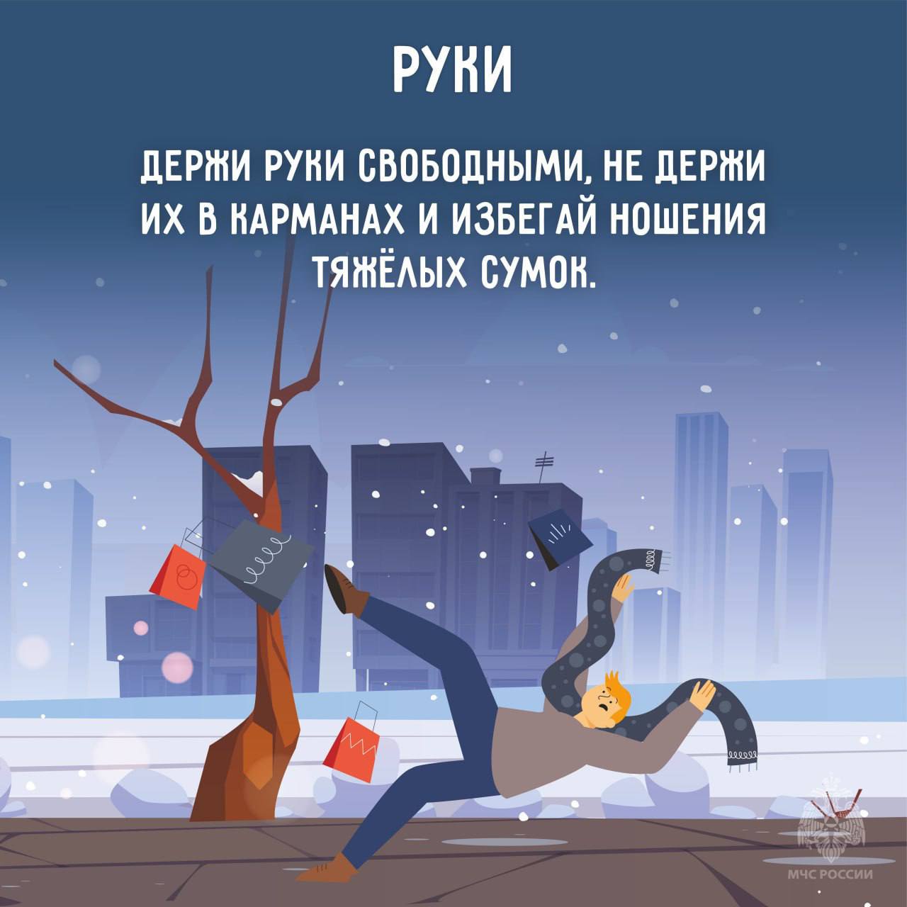 Осторожней, пешеход! На дорогах – Осторожней, пешеход! На дорогах –