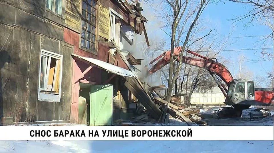 До конца года в Хабаровске снесут 19 аварийных домов