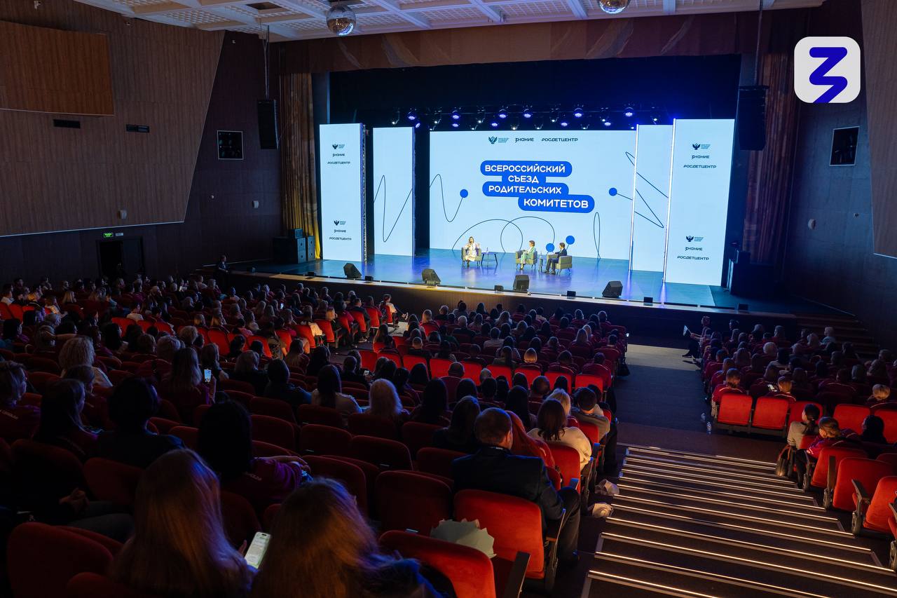 Мария Львова-Белова: Взаимоотношения с близкими, помощь семьям в кризисе, борьбу с травлей обсудили сегодня с участниками первого Всероссийского съезда родительских комитетов Мария Львова-Белова: Взаимоотношения с близкими, помощь семьям в кризисе, борьбу с травлей обсудили сегодня с участниками первого Всероссийского съезда родительских комитетов