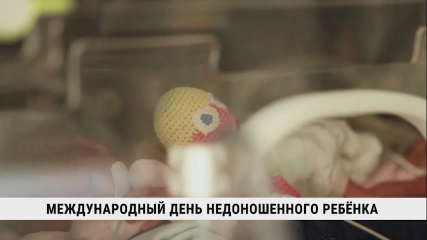 С начала этого года в краевом перинатальном центре приняли почти 400 преждевременных родов