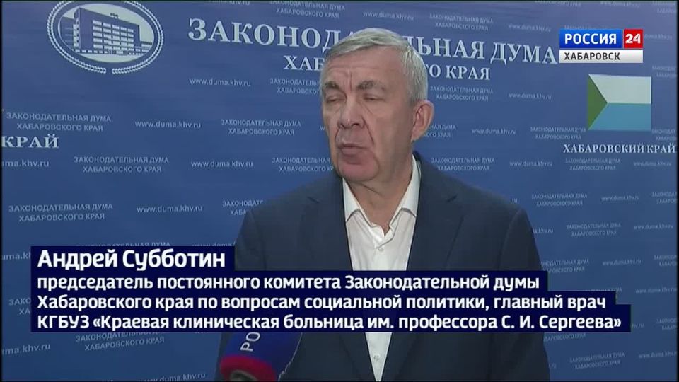 Новые меры по привлечению молодых кадров в медицину региона обсудили в Законодательной думе края