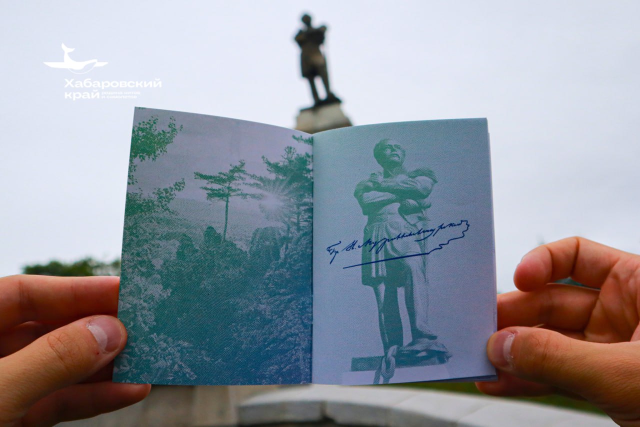 Проекту «Паспорт Дальневосточник» исполнился год Проекту «Паспорт Дальневосточник» исполнился год