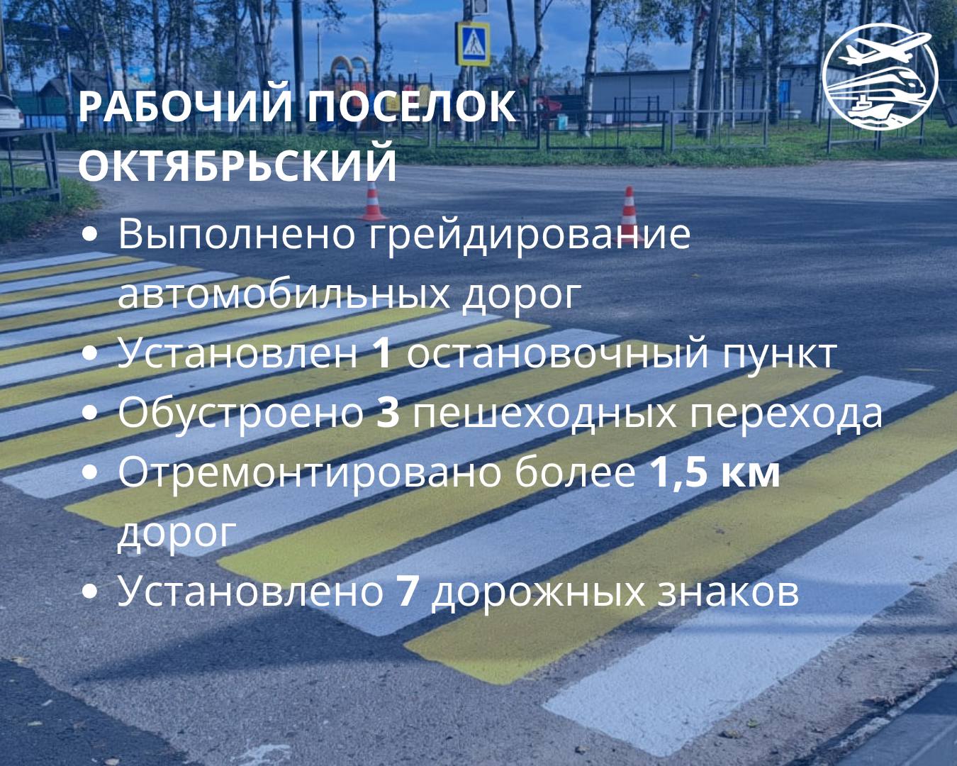 Ванинский район: итоги по ремонту дорог за год Ванинский район: итоги по ремонту дорог за год
