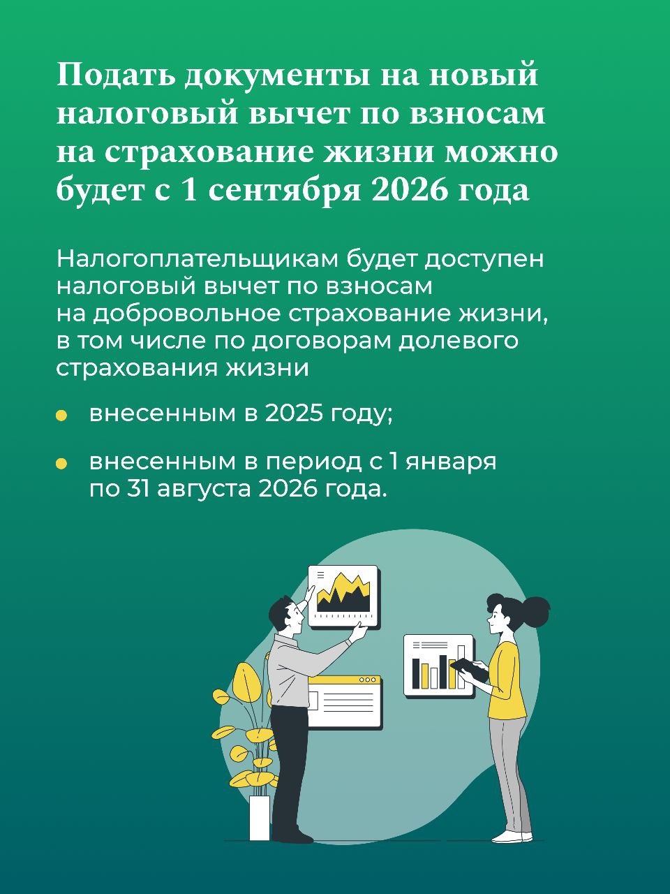 Президент России подписал закон, направленный на совершенствование механизмов стимулирования и поощрения долгосрочных сбережений граждан Президент России подписал закон, направленный на совершенствование механизмов стимулирования и поощрения долгосрочных сбережений граждан