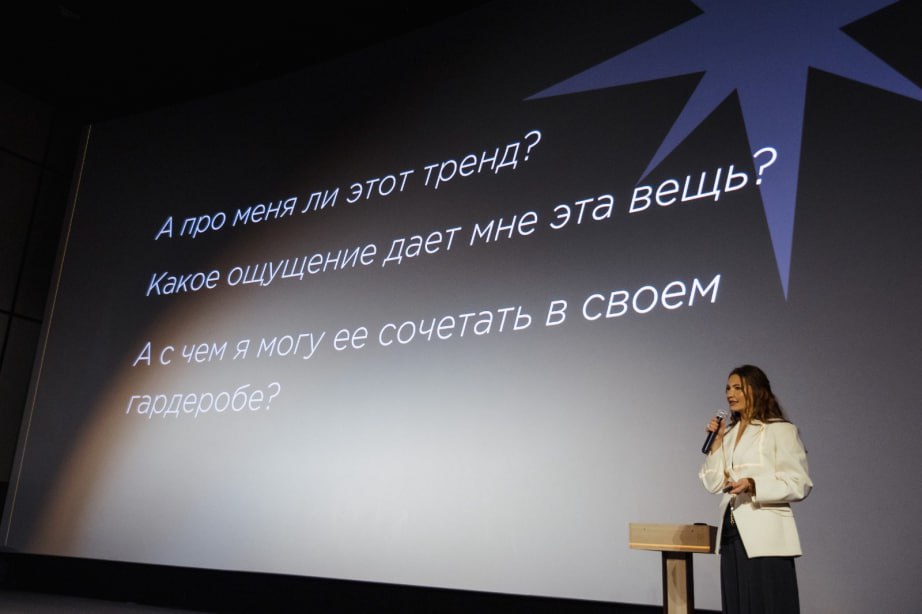 Первая фэшн-конфа «Тренды-бренды», посвящённая индустрии красоты, прошла в Хабаровске Первая фэшн-конфа «Тренды-бренды», посвящённая индустрии красоты, прошла в Хабаровске