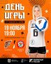 ДЕНЬ ИГРЫ!. 4 ТУР/ВЫСШАЯ ЛИГА «А»/ХАБАРОВСК Сегодня матч с «Муромом» 19:00