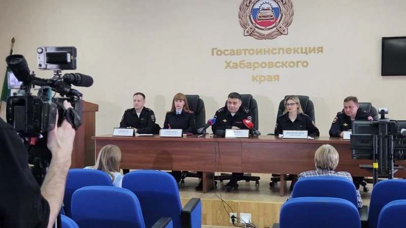 В управлении Госавтоинспекции по Хабаровскому краю прошла пресс конференция по вопросам предоставления госуслуг и изменений в налоговом законодательстве