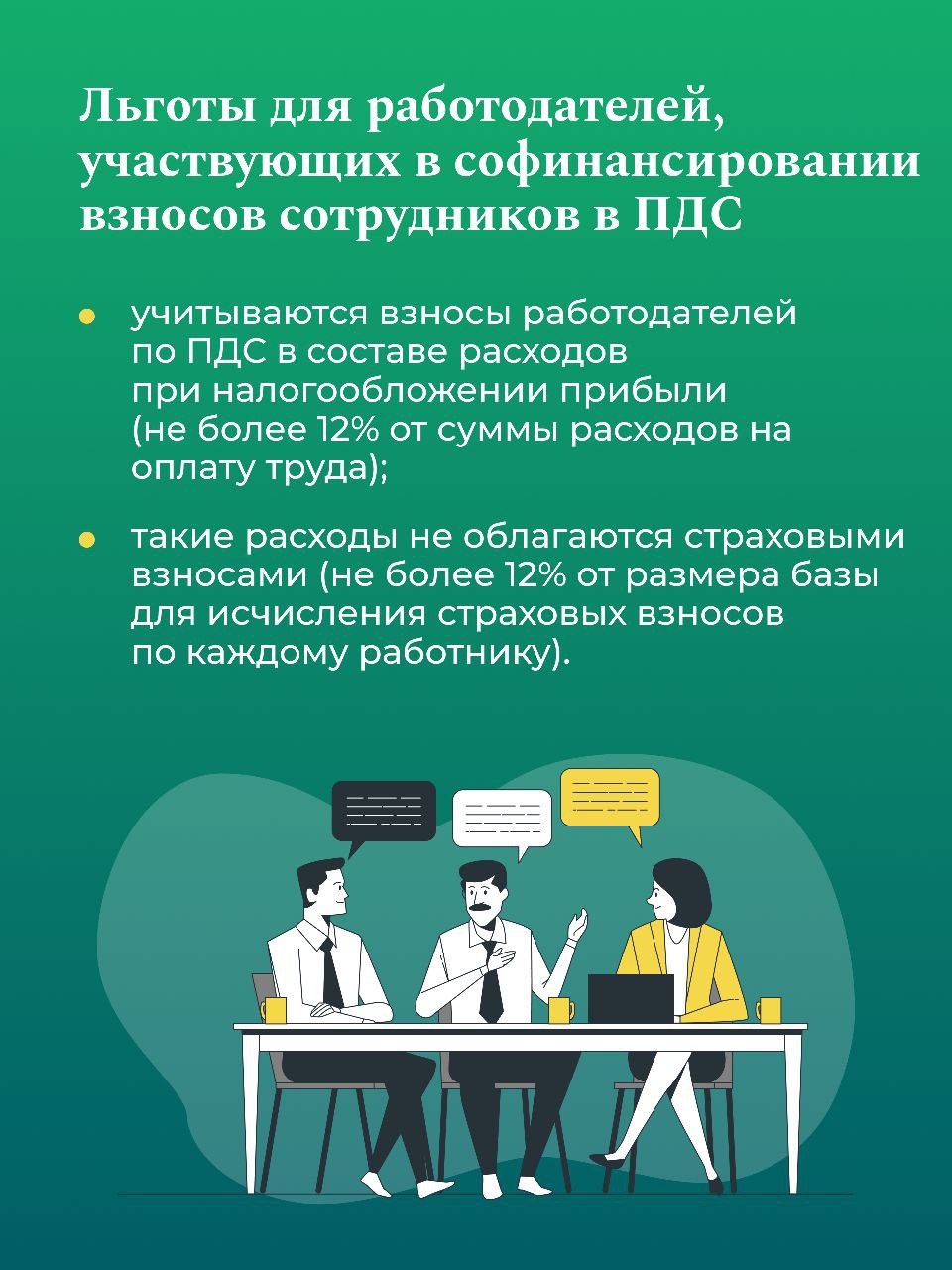 Президент России подписал закон, направленный на совершенствование механизмов стимулирования и поощрения долгосрочных сбережений граждан Президент России подписал закон, направленный на совершенствование механизмов стимулирования и поощрения долгосрочных сбережений граждан