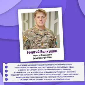 «Экстремизм и радикальные идеи – это тупиковый путь, который ломает судьбы, а не меняет мир к лучшему»