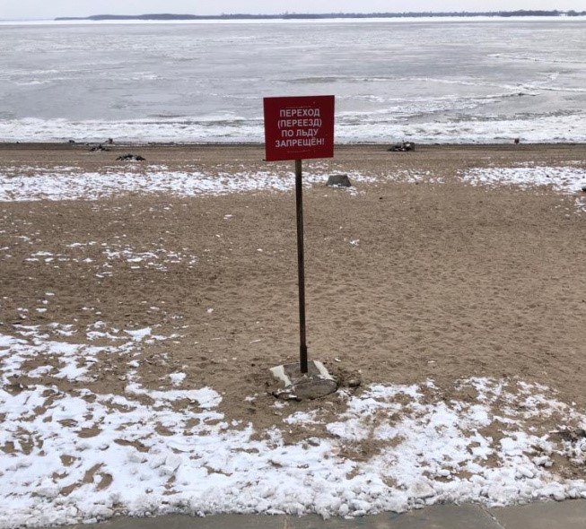 Предупреждающие знаки появились на берегах водоемов в Хабаровске