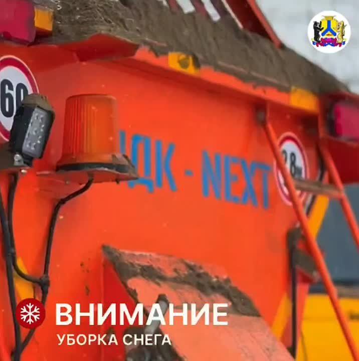 Сводка: очистка улиц от наледи и снега