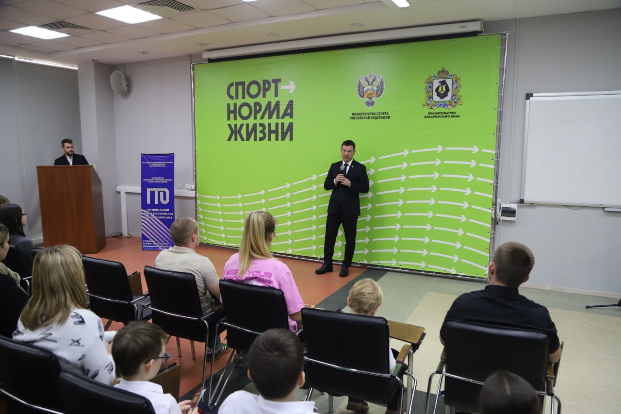 Знаки отличия комплекса ГТО вручил министр спорта Хабаровского края Знаки отличия комплекса ГТО вручил министр спорта Хабаровского края