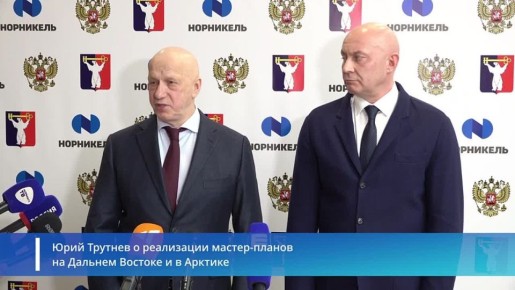 Новости на утро 19 ноября 2025 года