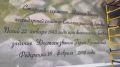 Ветераны пограничной службы и Центрального района города поучаствовали в создании мурала в честь героев-дальневосточников