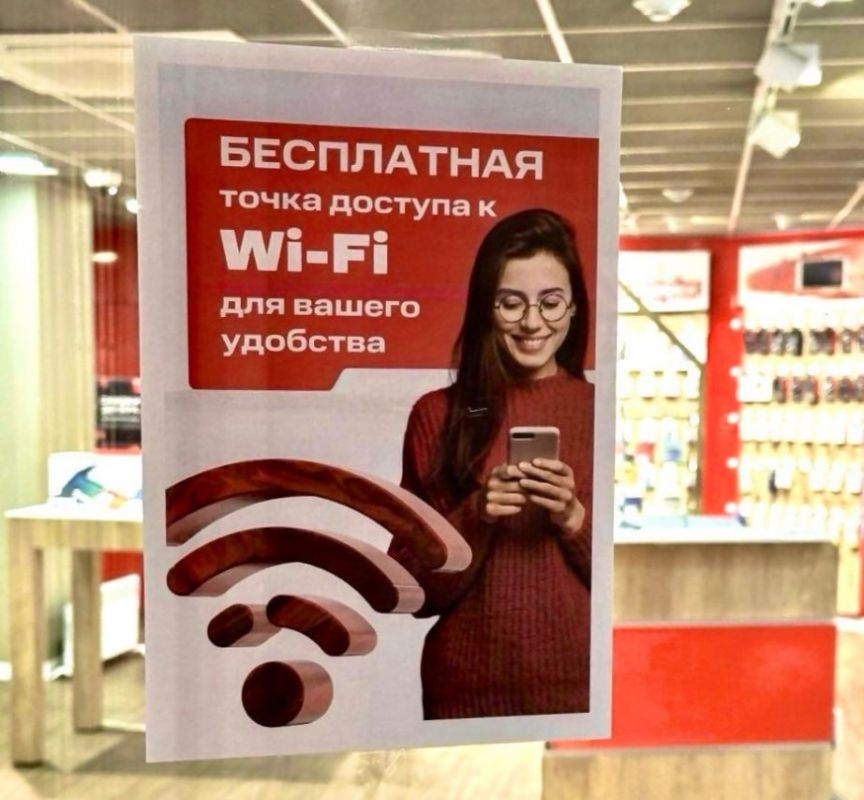 В Хабаровском крае заработали первые публичные точки Wi-Fi