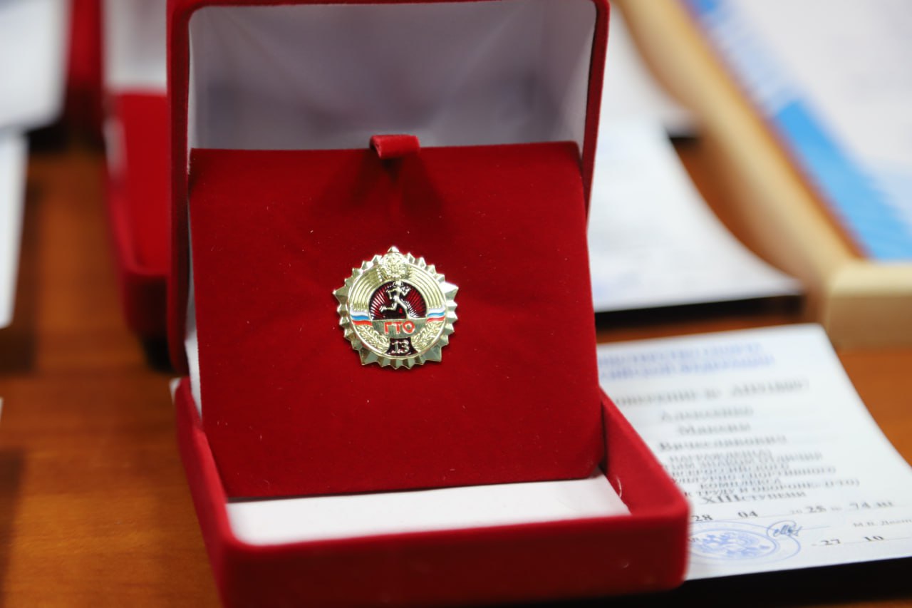 Знаки отличия комплекса ГТО вручил министр спорта Хабаровского края Знаки отличия комплекса ГТО вручил министр спорта Хабаровского края