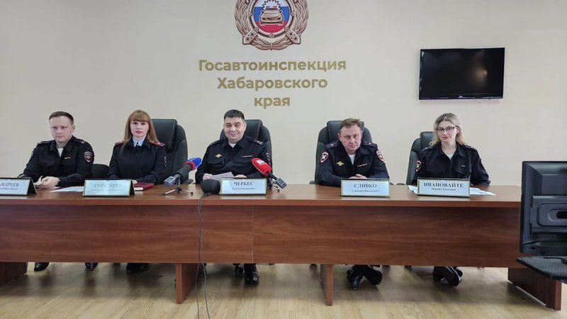 В управлении Госавтоинспекции по Хабаровскому краю прошла пресс конференция по вопросам предоставления госуслуг и изменений в налоговом законодательстве В управлении Госавтоинспекции по Хабаровскому краю прошла пресс конференция по вопросам предоставления госуслуг и изменений в налоговом законодательстве