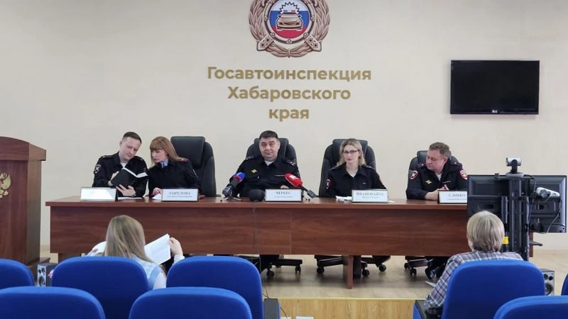 В управлении Госавтоинспекции по Хабаровскому краю прошла пресс конференция по вопросам предоставления госуслуг и изменений в налоговом законодательстве В управлении Госавтоинспекции по Хабаровскому краю прошла пресс конференция по вопросам предоставления госуслуг и изменений в налоговом законодательстве