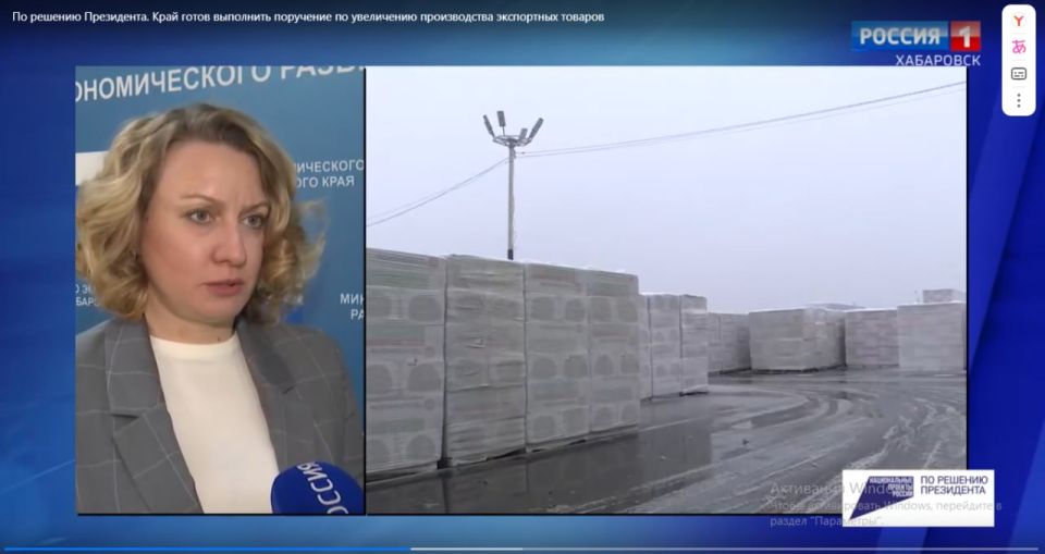 Международные рынки ближе, чем кажется