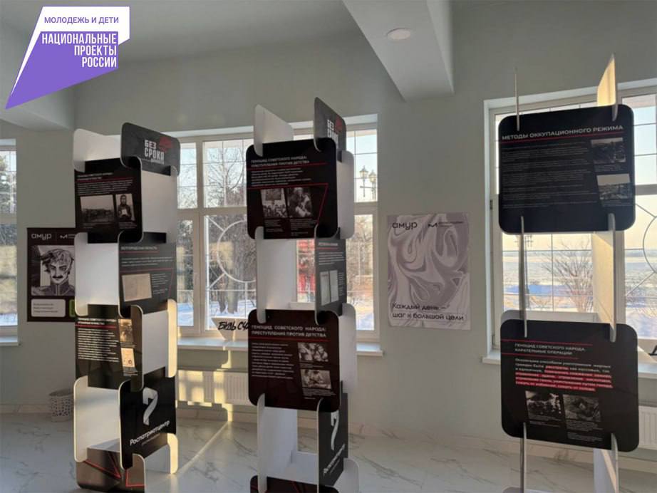 В Хабаровске открылась новая передвижная выставка «Без срока давности»