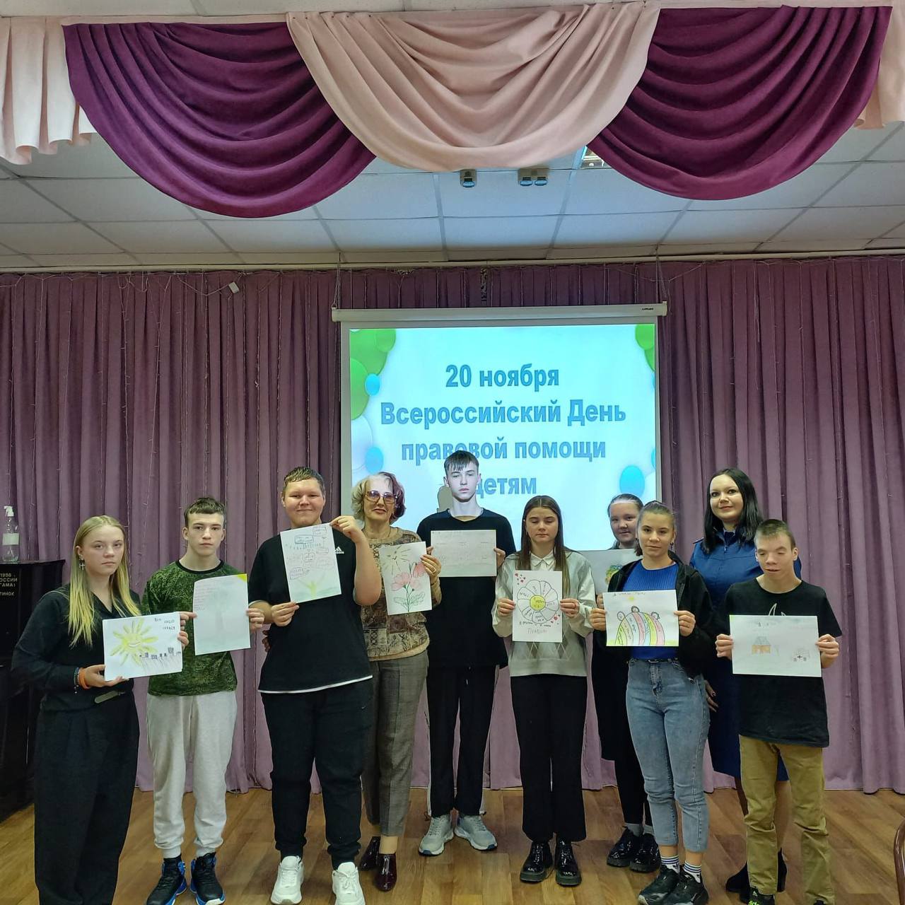 20 ноября в России отмечается День правовой помощи детям 20 ноября в России отмечается День правовой помощи детям