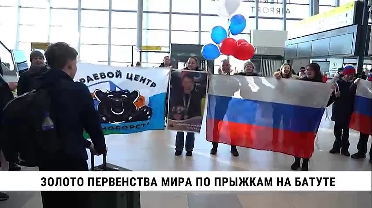 Хабаровчанин Михаил Андрейко завоевал золотую медаль на первенстве мира по прыжкам на батуте.13-летний спортсмен победил в Испании в своей возрастной группе на двойном мини-трампе