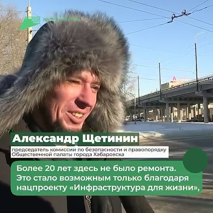 В Хабаровске завершён комплекс дорожных работ в рамках президентского нацпроекта