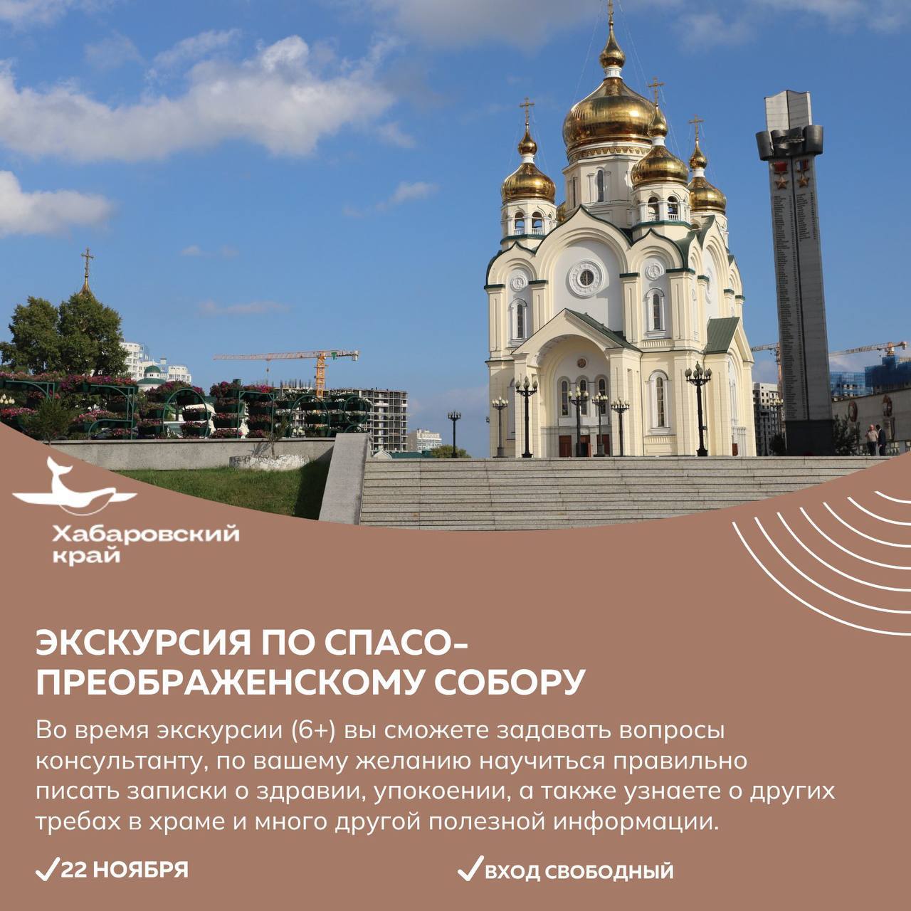 Побывать на шоколадной фабрике или сделать аксессуар из рыбьей кожи приглашают жителей и гостей региона Побывать на шоколадной фабрике или сделать аксессуар из рыбьей кожи приглашают жителей и гостей региона