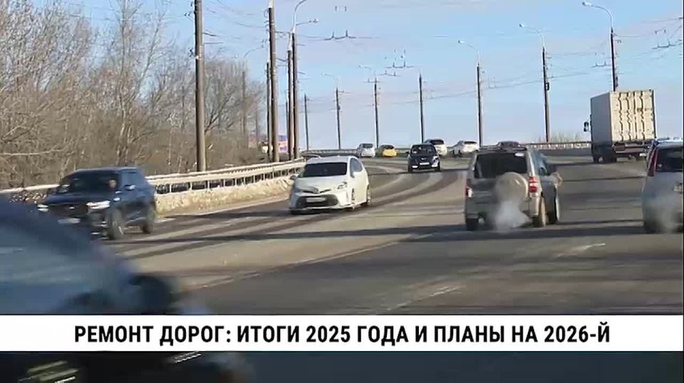 В Хабаровске завершился сезон ремонта дорог в рамках президентского нацпроекту «Инфраструктура для жизни»