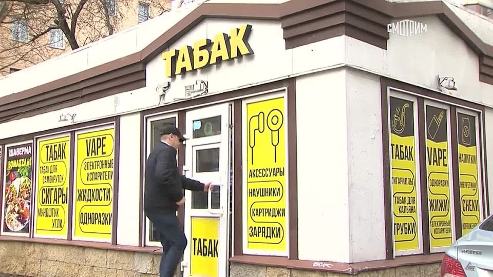 Госдума приняла в первом чтении обязательное лицензирование торговли сигаретами и табаком