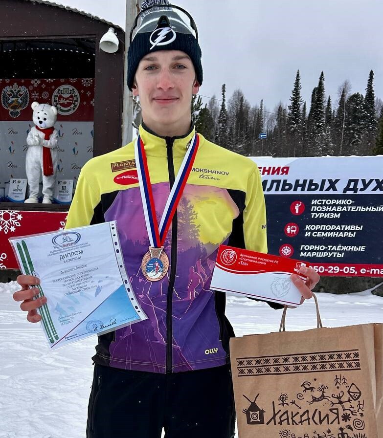 Андрей Асмолин — бронзовый призер всероссийских лыжных соревнований «Кубок Хакасии»