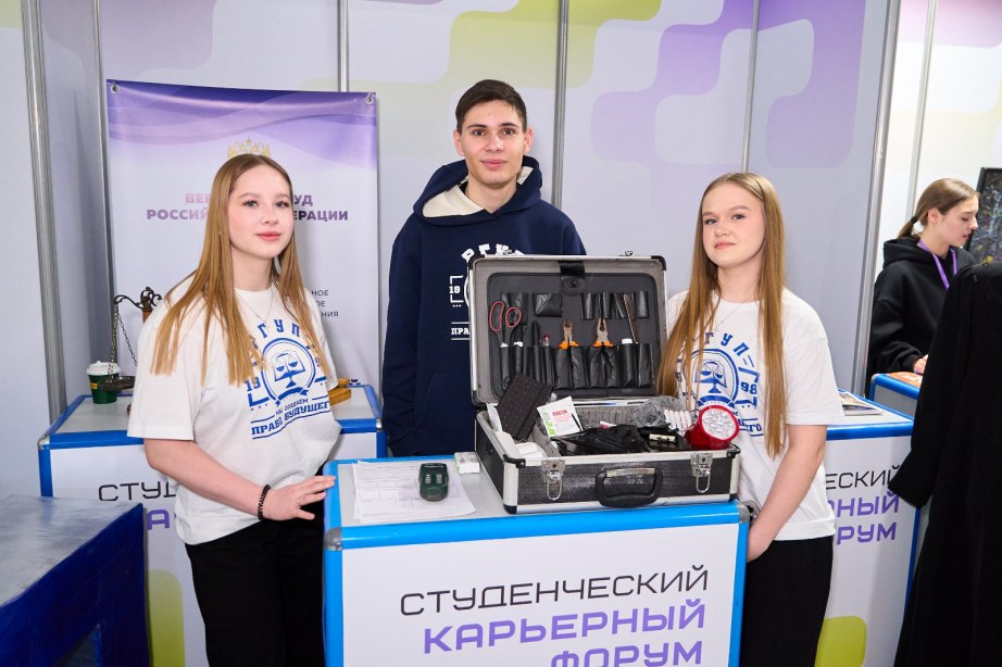 Студенческие игры и Карьерный форум объединили молодежь в Хабаровском крае Студенческие игры и Карьерный форум объединили молодежь в Хабаровском крае