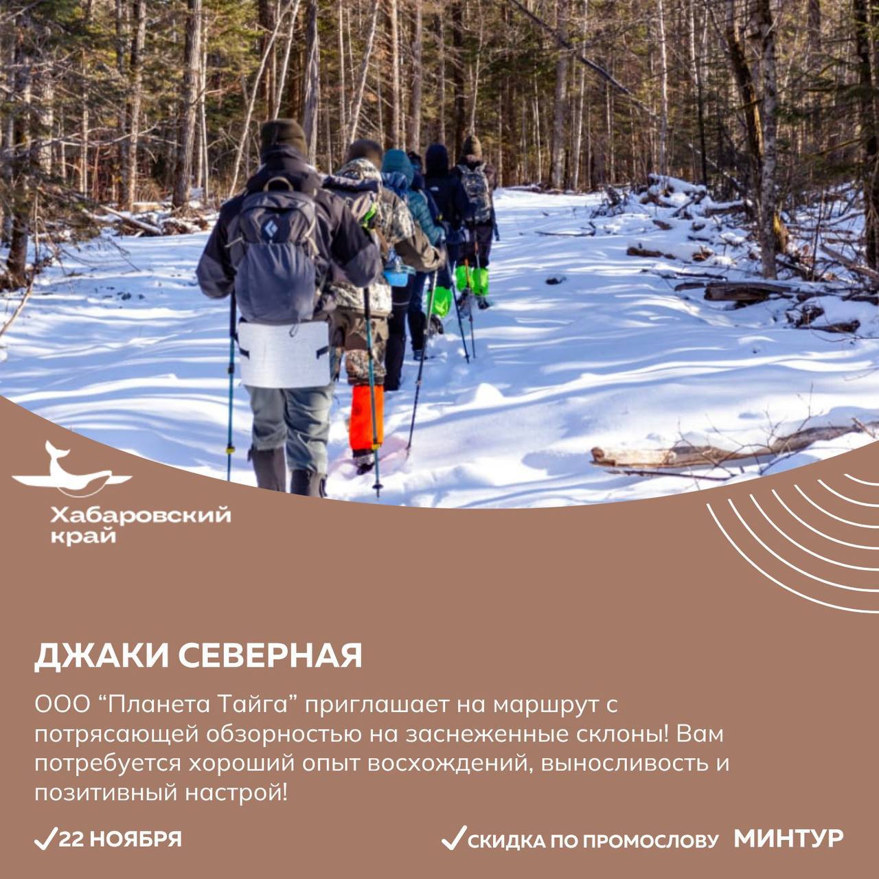 Побывать на шоколадной фабрике или сделать аксессуар из рыбьей кожи приглашают жителей и гостей региона Побывать на шоколадной фабрике или сделать аксессуар из рыбьей кожи приглашают жителей и гостей региона