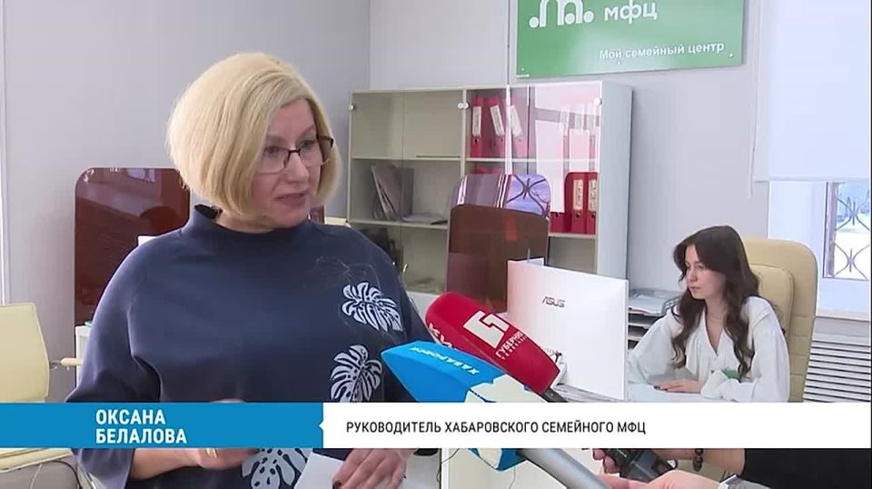 В Хабаровске открылся пункт проката предметов первой необходимости для новорождённых