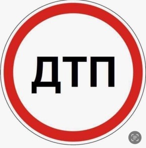 По предварительным данным 20.11.2025 года на ул. Шелеста г. Хабаровска произошло столкновение автомобиля скорой медицинской помищи и автомобиля Тойота