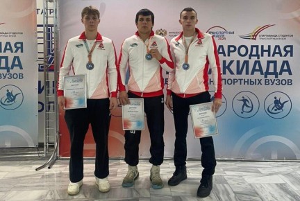 Спортсмены региона завоевали медали Международной спартакиады студентов транспортных вузов