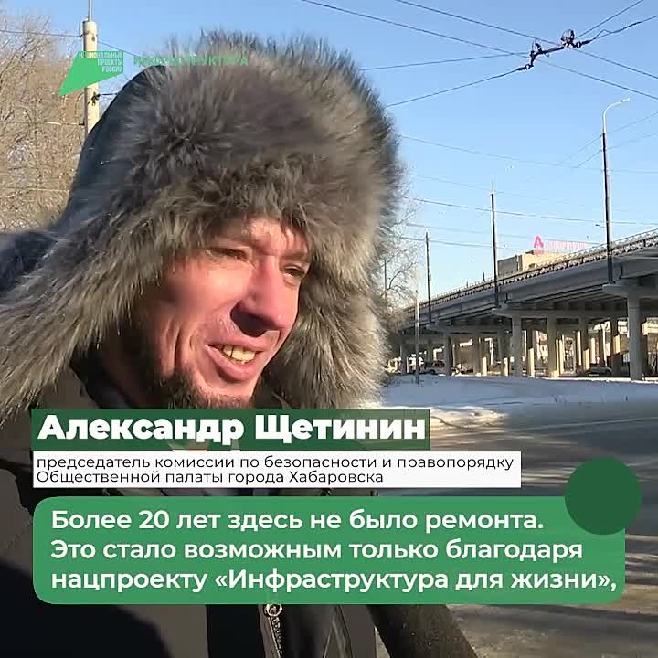 В Хабаровске завершён комплекс дорожных работ в рамках президентского нацпроекта