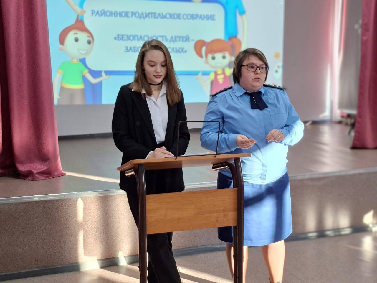 20 ноября в России отмечается День правовой помощи детям 20 ноября в России отмечается День правовой помощи детям